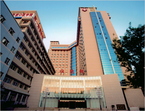 �ӱ�����ѧԺ������һҽԺ