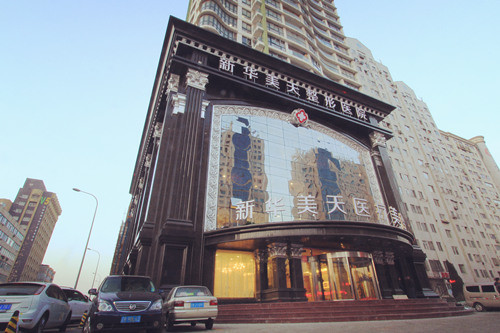 �����»���������