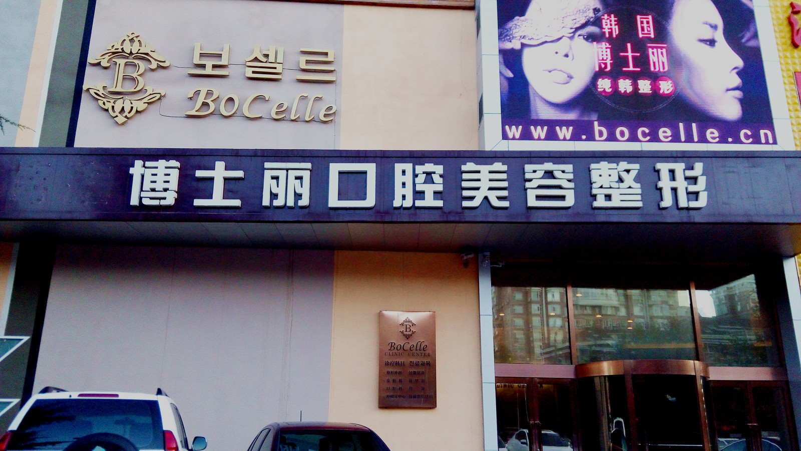 ������ʿ��ҽ������