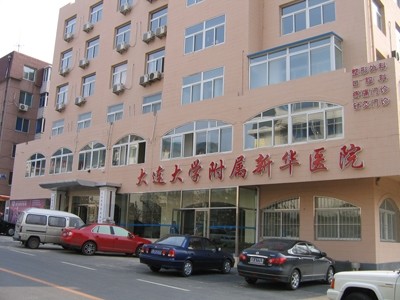 ������ѧ�����»�ҽԺ�������