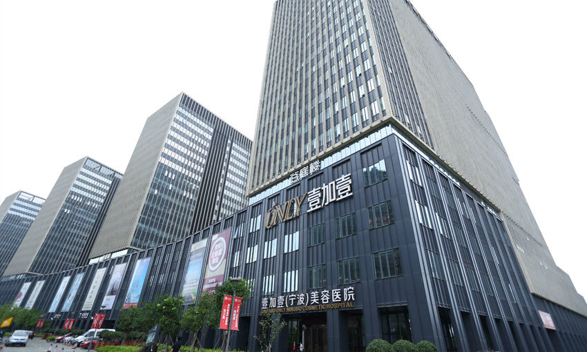 ����Ҽ��Ҽ����ҽԺ