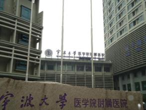 ������ѧҽѧԺ����ҽԺ�����������