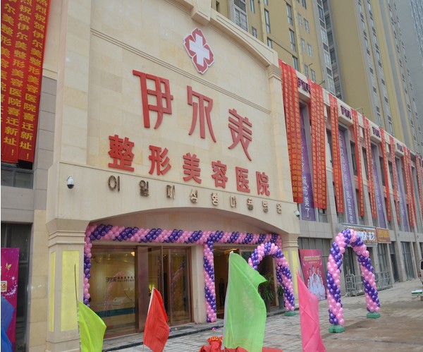 ������������������ҽԺ