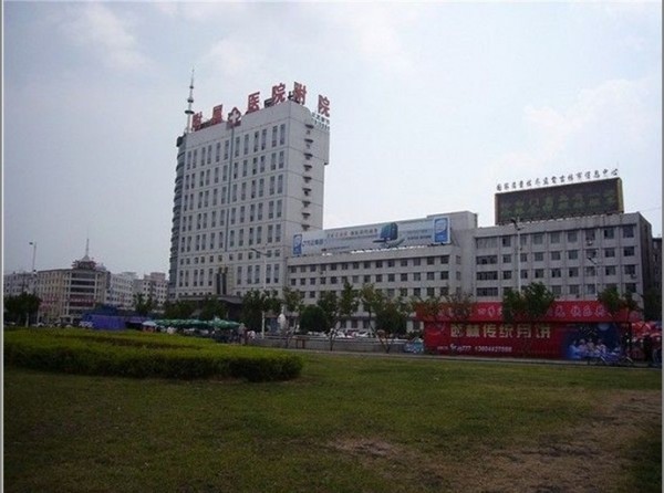 ������ѧ����ҽԺ�������