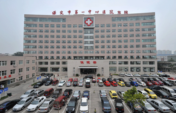 �����е�һ����ҽԺ�����������