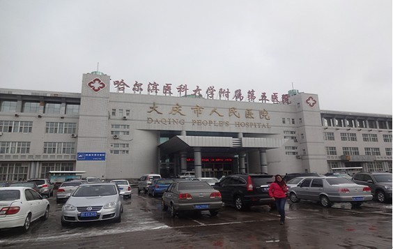 ����������ҽԺҽ�����ݿ�