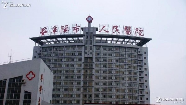 ����������ҽԺ�������ݿ�