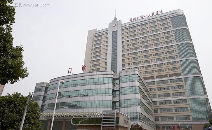 �����е�һ����ҽԺ�������˿�