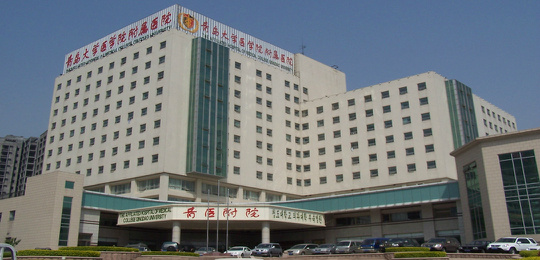 �ൺ��ѧҽѧԺ����ҽԺ