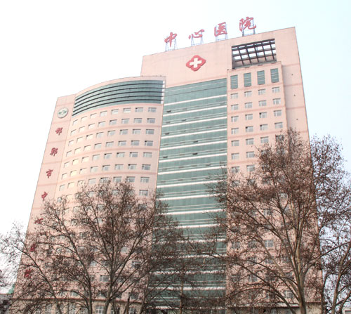 ����������ҽԺ�������ο�