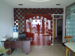 ���İ¼���������ҽԺ