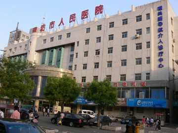 �ȷ�������ҽԺ�������ο�