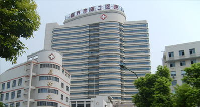 �����еڶ�ҽԺҽ�����ݿ�