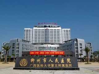 ��������ҽԺ�������