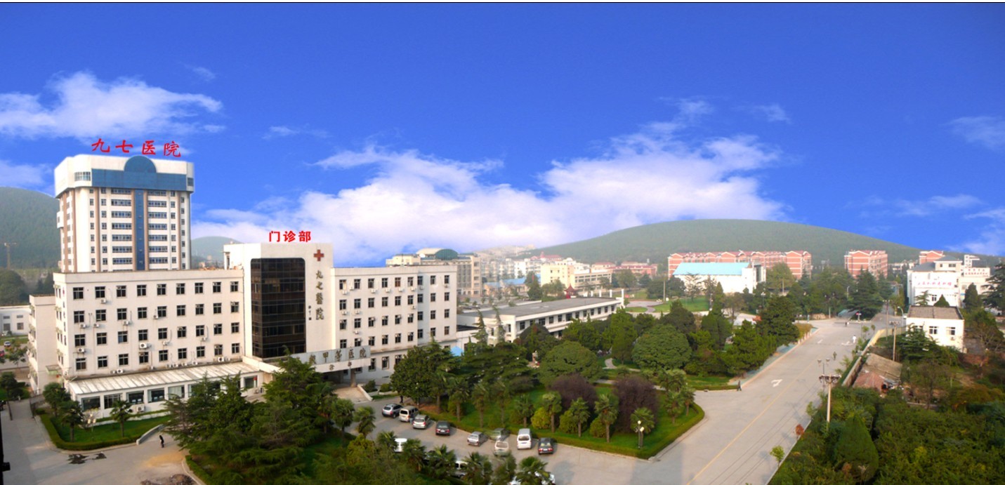 �й������ž���97ҽԺ�������ο�