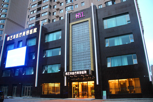 ��ľ˹������ҽ������ҽԺ