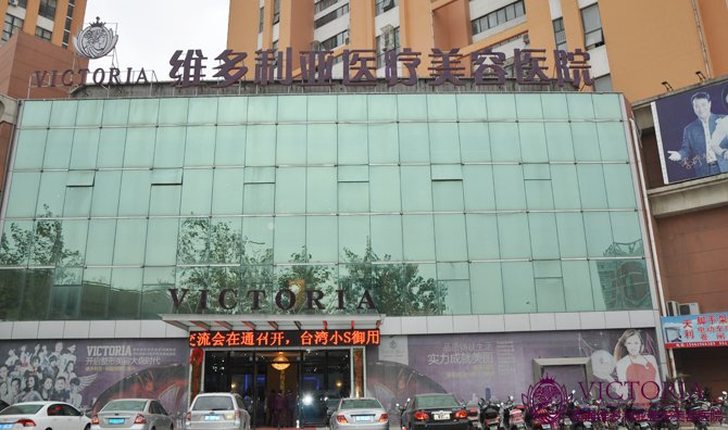 ��ͨά������ҽ������ҽԺ