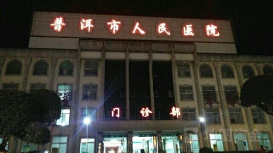 �ն�������ҽԺ���ݿ�