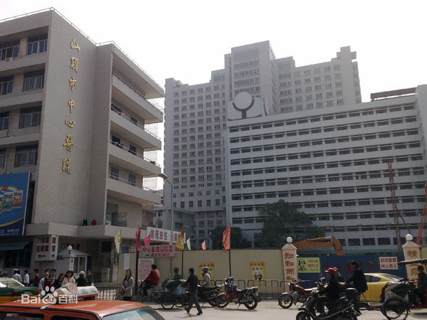 ��ͷ������ҽԺ�������˿�