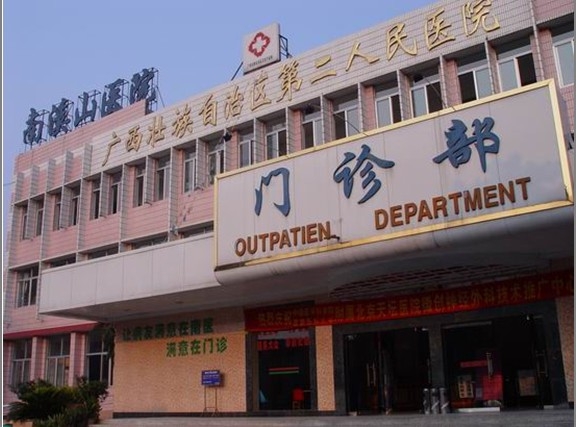 ��ϪɽҽԺ�����������