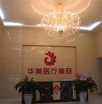 �������ݻ�������ҽԺ