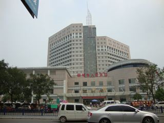 �ĳ�������ҽԺ�����������