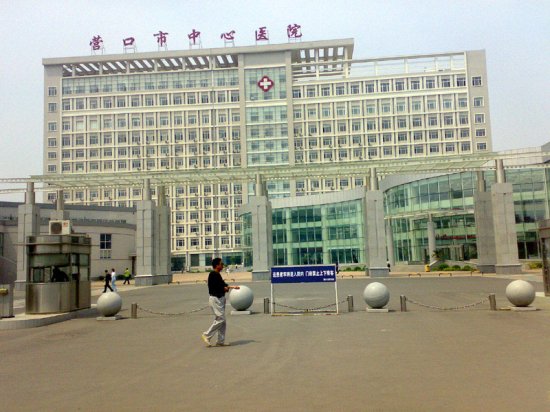 Ӫ��������ҽԺ�������ο�