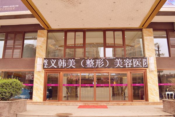 ���庫����������ҽԺ