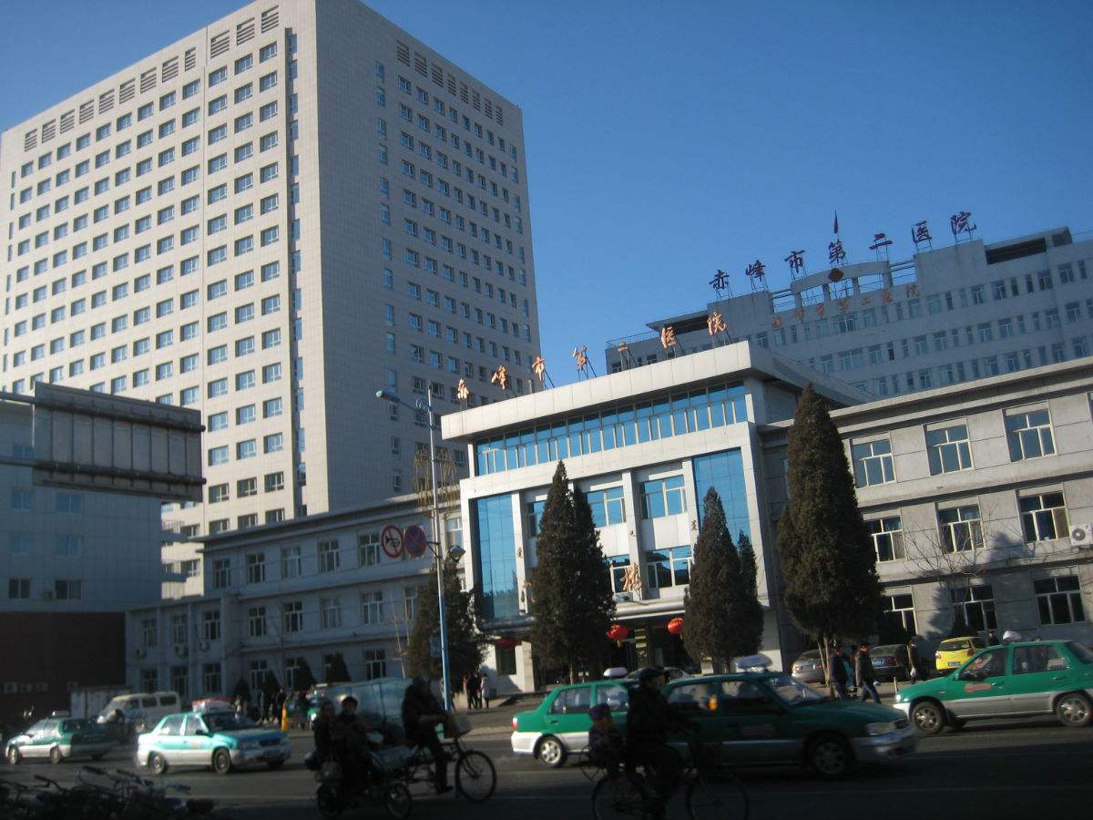 ����еڶ�ҽԺ�����������ݿ�