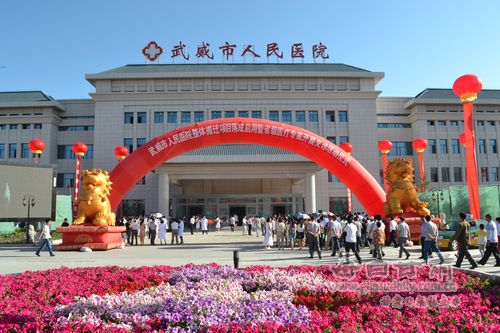 ����������ҽԺ�������ο�