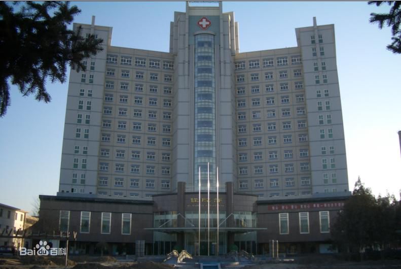 ����ѧԺ������Ҵ����ҽԺ�������ο�