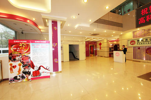 �Ͼ�ҽ�ƴ�ѧ�����������ҽԺ���޹�˾����ҽ���������ﲿ