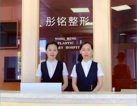 ����ͮ��ҽ������