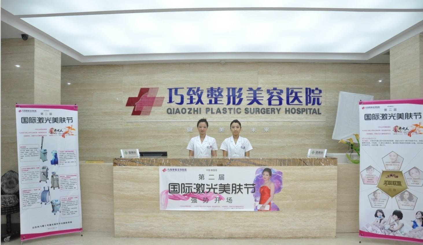 �ػʵ���������ҽԺ