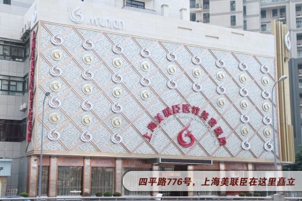 �Ϻ�����������ҽ������ҽԺ