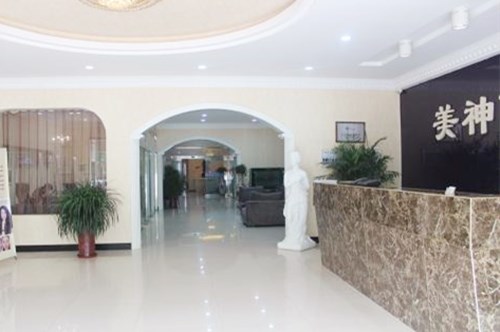 沧州美神整形医院 沧州美神整形医院