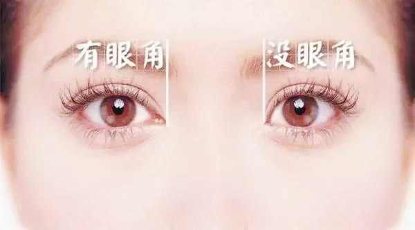 开内眼角和外眼角哪个价格高 开内眼角和外眼角哪个价格高