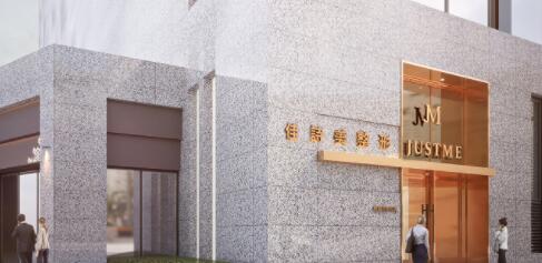 上海佳诗美医疗美容院 上海佳诗美医疗美容院