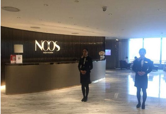 上海纽卓医疗美容门诊部 上海纽卓医疗美容门诊部