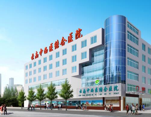 云南中西医结合医院私密整形中心 云南中西医结合医院私密整形中心