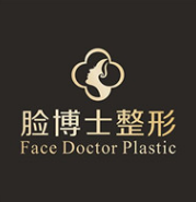 厦门脸博士整形美容医院