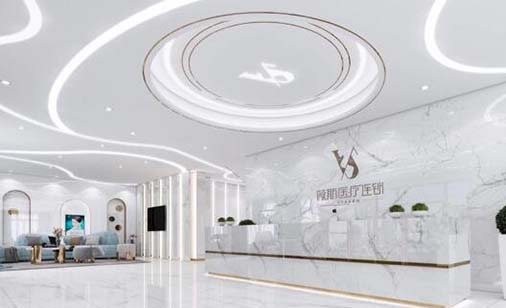 沧州薇斯医疗美容诊所 沧州薇斯医疗美容诊所