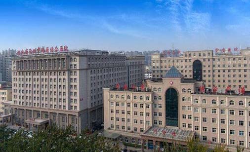 河北省沧州中西医结合医院皮肤科 河北省沧州中西医结合医院皮肤科