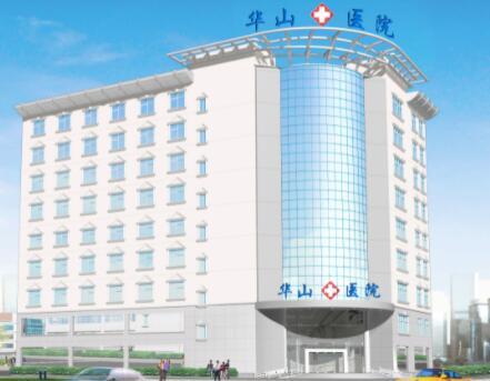 郑州医德佳医院 郑州医德佳医院